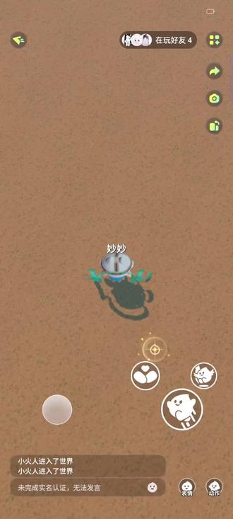 小火人沙漠迷宫,
通关教程