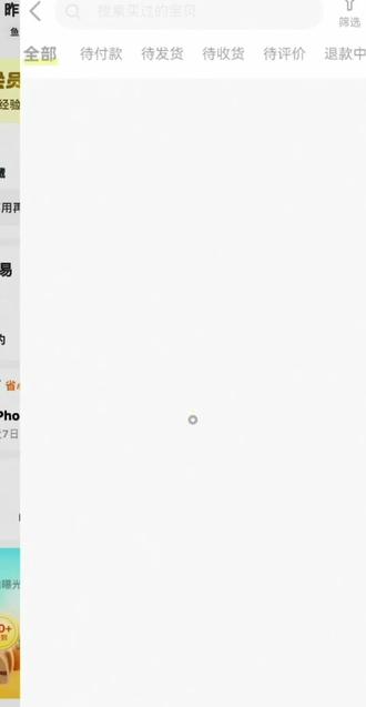 避雷一下这个叫小柒折扣皮肤的人 纯骗子 买了不发货在那里卡钱 被骗的买家在她商品下评论也被删除了还把价格下调到350继续骗人#避雷 #闲鱼#公孙离无双