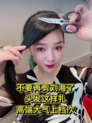 #夏天扎头发又好看又简单 #30秒搞定的气质盘发 #发型教程