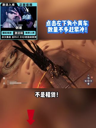 剑星 万千期待的剑星现在上架抖音啦,看看商家做到了什么价,全套只需要半价奶茶价,兄弟们点击左下角赶紧冲! #剑星
