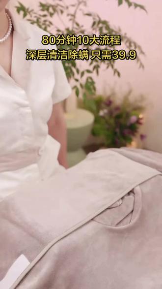 #巴比娜美 #巴比娜美面部清洁 #面部护理 #女神节#女神节变美攻略