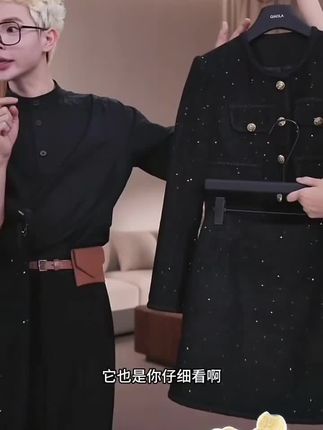 QIAOLA/乔拉【星河恋曲】秋冬款小香风贵气圆领正肩A版时尚套装预售#女装穿搭分享 #小香风套装 #精致穿搭时尚