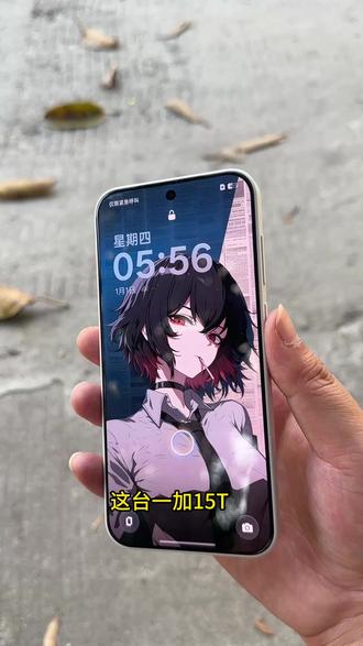 同事真的疯了5200买一个小屏一加15T,大冤种啊 #一加15T #一加15T钢化膜 #钢化膜 #手机壳 #数码科技