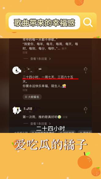 原来汽水音乐的评论这么有意思! #汽水音乐 #评论 #歌曲