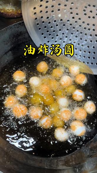 #同城好店推荐 正月十五汤圆甜,祝我们平安喜乐!所许皆如愿!#跟着抖音做美食 #九江 #粤港大排档