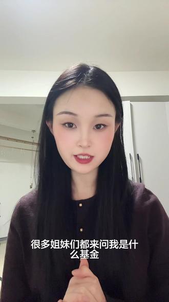 新手理财小白看过来~🥰
#黄金理财 #理财 #基金 #女生独立 #如何赚钱快