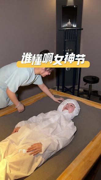 谁懂闺蜜带我在奈瑞儿来享受温热沙浴和按摩spa#奈瑞儿 #女神节变美攻略 #放松解压好去处 #沙浴 #按摩放松
