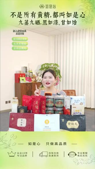 超多好物,快来直播间看看