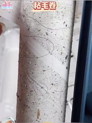 #粘毛卷 【加厚100撕】粘毛卷纸粘毛器滚筒可撕式替换芯衣服沾毛滚刷粘尘纸#粘毛卷纸 #粘毛器 #粘尘纸 #粘毛器推荐