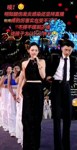为了给粉丝带来更好的精彩节目,每天都在努力学习新的技能背后付出太多太多,腿伤发炎感染了还在坚持,直到严重了疼的实在不行了不得不下播😮💨#太让人心疼了 😭#身体是自己的一定要爱惜 #身体健康比啥都重要 @郭有才(16号晚7点重返小市一庄两周年) #早日康复一切安好🫰