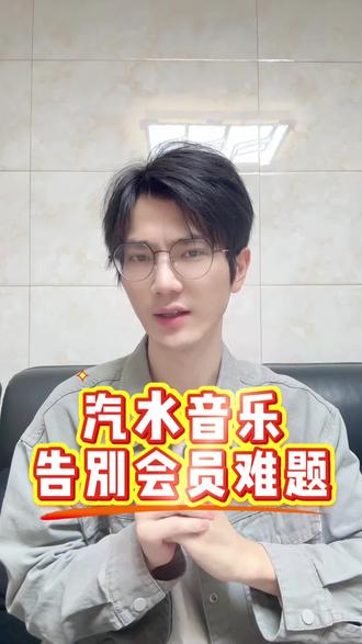 这样的听歌体验太赞啦#汽水音乐 #歌曲 #听歌 #听歌软件 #音乐