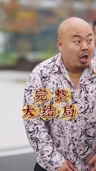 女霸王真千金在线整顿窝囊废家族后续结局 女霸王真千金在线整顿窝囊废家族后续剧情
女霸王真千金在线整顿窝囊废家族后续剧情短剧后续
女霸王真千金在线整顿窝囊废家族剧情介绍
女霸王真千金在线整顿窝囊废家族精彩后续
女霸王真千金在线整顿窝囊废家族后续短剧情
女霸王真千金在线整顿窝囊废家族短剧后续剧情
女霸王真千金在线整顿窝囊废家族宴会后续
女霸王真千金在线整顿窝囊废家族真相大白后续
女霸王真千金在线整顿窝囊废家族开门后续
女霸王真千金在线整顿窝囊废家族真相后续
女霸王真千金在线整顿窝囊废家族身份揭露后续
女霸王真千金在线整顿窝囊废家族短剧演员
女霸王真千金在线整顿窝囊废家族演员表
女霸王真千金在线整顿窝囊废家族短剧推荐
女霸王真千金在线整顿窝囊废家族精彩片段
女霸王真千金在线整顿窝囊废家族最新剧情
女霸王真千金在线整顿窝囊废家族网剧
女霸王真千金在线整顿窝囊废家族剧情
女霸王真千金在线整顿窝囊废家族片段
女霸王真千金在线整顿窝囊废家族合集
女霸王真千金在线整顿窝囊废家族演员
女霸王真千金在线整顿窝囊废家族男主角
女霸王真千金在线整顿窝囊废家族女主角
#女霸王真千金在线整顿窝囊废家族 #女霸王真千金在线整顿窝囊废家族后续 #女霸王真千金在线整顿窝囊废家族短剧 #好剧推荐 #短剧追到爽