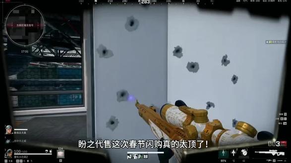 盼之安全无忧#盼之春节闪购专区 #盼之靓号马上玩 #盼之春节不打烊 #三角洲行动