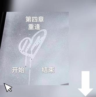 那是连神明都开口夸赞过的夏天(仿原创@Snow)#惊封 #我在惊悚游戏里封神 #塔柳#谢塔