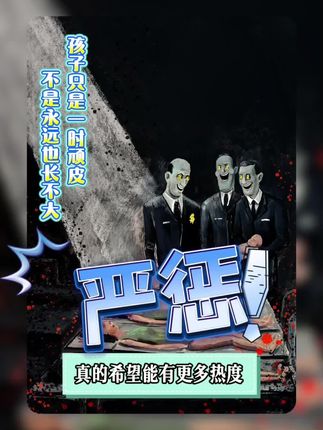 千万不要再送去拓展营了,不同教学方式要因材施教才有效果…她们又做错了什么呢?#女性安全 #女性健康 #万万没想到 #真实事件 #社会百态