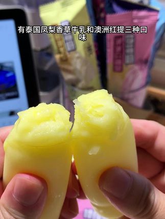 冰麒麟棒棒雪到货,三种口味,奶糯丝滑超好吃#冰淇淋#雪糕 #自制雪糕
