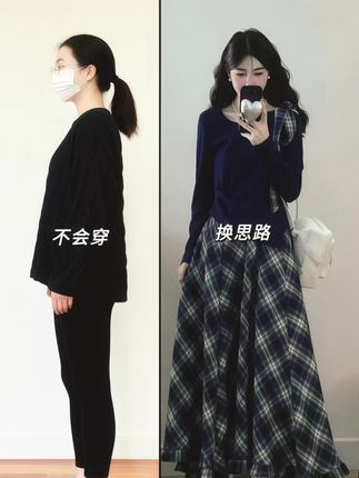 #被秋日氛围感穿搭拿捏了#初秋一周不重样穿搭 #早秋贵气感穿搭 #通勤穿搭如何黑脱土气感 #秋天变时髦就从韩系穿搭开始 @抖加🔥上热门🔥dou+🔥热点宝 @DOU+上热门