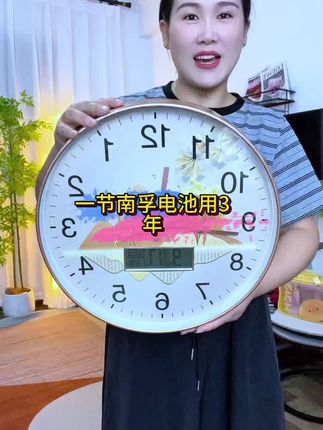 #静音挂钟 #客厅挂钟 #简约大气 #挂钟 #超便宜超划算