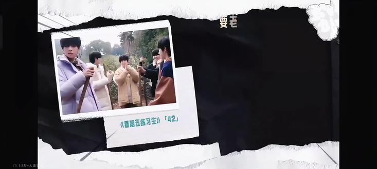 奇函博文我们四一有意思见#TF家族四代