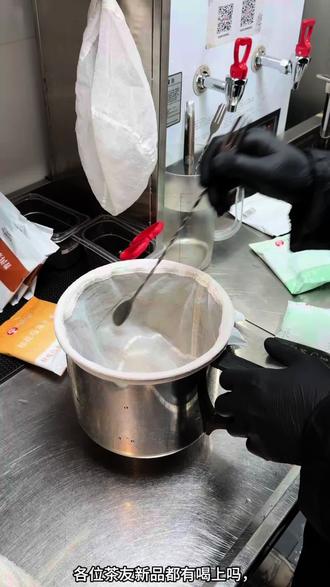 茶姬新品大揭秘#霸王茶姬 #美食教程 #工作娱乐两不误