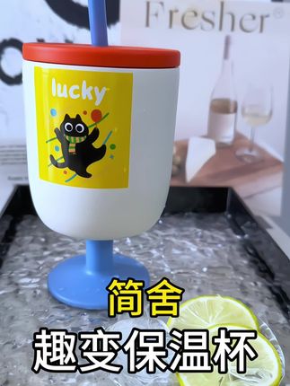 有趣多变 一年四季都能用的保温杯 多巴胺真的太戳心巴了 #简舍保温杯#保温杯推荐