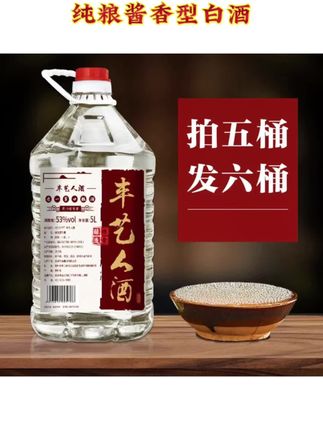 NEKER纯粮酱香型白酒53度口粮酒桶装酒原浆大曲坤沙53%Vol#白酒#酱香型白酒#好酒推荐