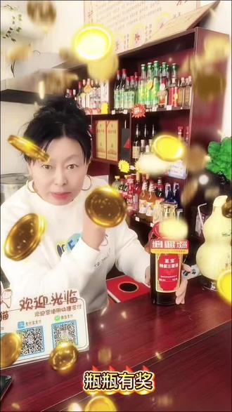好酒配好菜才是聚会的最佳搭档#最爱至宝三鞭酒#至宝官方旗舰店 #中亚官方旗舰店#刘记羊汤 #同城