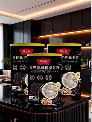 如果你经常熬夜,建议每天喝一碗这个黑芝麻核桃桑葚粉,它不仅好吃,还特别健康,它的配料表很干净,都是对身体好的东西。早上来一碗,暖暖的,饱腹感很强,平时加班熬夜的时候也可以当夜宵吃,非常方便。口感香浓丝滑,大人小孩都爱喝,赶紧买回家尝尝吧! #懒人必备 #好物推荐🔥 #养生保健 #日常生活 #健康食材