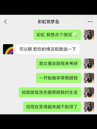 爱是 在看不见的地方忠诚#橘里橘气#陈乐