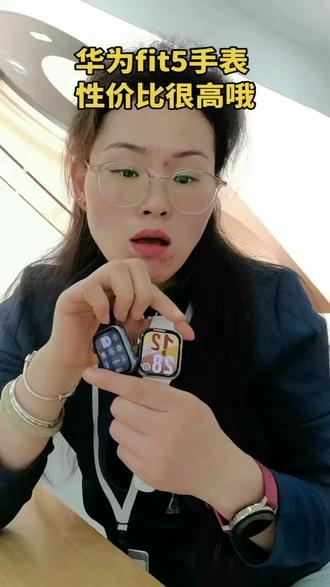 华为最新上市 方形智能手表FIT 5 微运动 #跌倒检测 #新增女性多囊卵巢筛查#华为#房村华为手机店