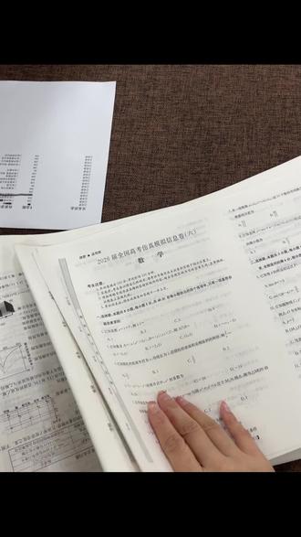 辽宁名校联盟三模考试呢复习试卷来啦。有模拟套卷,有专项训练。#辽宁名校联盟 #高三 #三模 #二次元 #高考