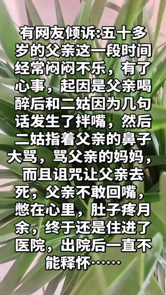 姐弟之间的恩怨真的有那么严重吗?