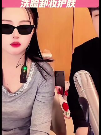 #贵阳二小姐 杰少怼的好,【洗卸护三效合一】氨基酸净润大师透肌洁颜蜜控油收缩毛孔深层清洁