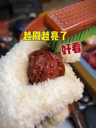 越来越亮了 #文玩发烧友