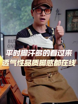 平时脚汗多的看过来透气性品质脚感都在线 #透气网鞋 #好穿不累脚 #软底软面穿上超舒服