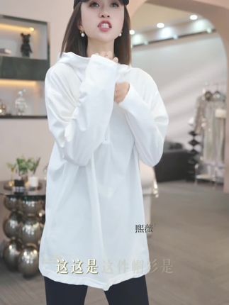 #团播都在琥珀流光摇 #户外穿搭 #休闲百搭 #女神范 #衬衫穿搭 熙薇【精简自由】2025早秋新款气质休闲百搭韩版帽衫上衣H5350