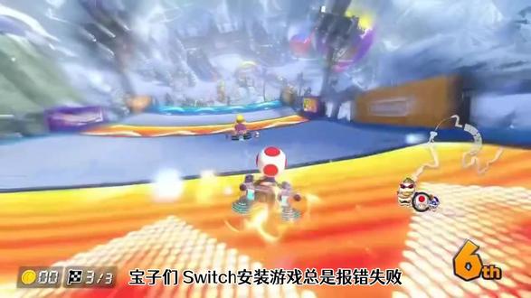 Switch安装报错、安装失败原因及解决方法 Switch安装报错别慌!这篇笔记带你快速揪出元凶,从网络、存储到系统,手把手教你高效解决,轻松告别安装失败!
#Switch安装报错 #Switch安装失败 #Switch存储空间不足 #Switch系统更新问题 #Switch网络连接异常