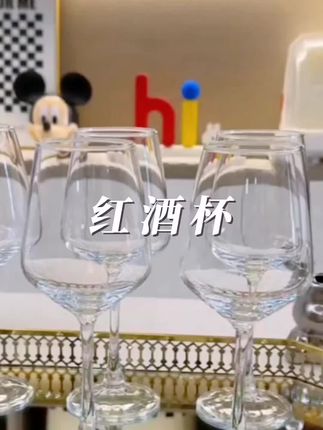 #红酒杯套装#好物分享