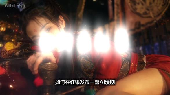 【AI漫剧】保姆级教程,零基础小白狂喜,手把手教你AI漫剧 剧本 + 分镜 + 视频 + 配音的全流程!
#ai #ai漫剧 #ai视频制作 #ai电影 #AIGC