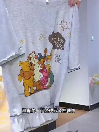 #睡衣家居服 #面料柔软舒适 #可外穿睡衣