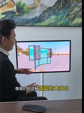手机画门窗 一分钟教会你画拱形窗#手机画门窗 #门窗画图软件