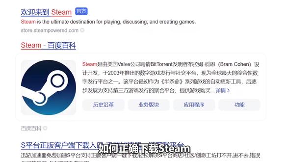 电脑都普及15年了!为啥还有人淘宝代装Steam? #Steam #电脑 #新游鉴赏家 #搞笑 #吐槽