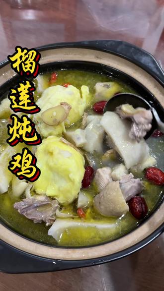 吃剩的榴莲壳千万不要扔而用来煲鸡汤!不仅鲜甜而且还败火哦 ,朋友们一定要试试,这道菜会惊艳到你! #榴莲炖鸡汤做法 #厨房日常vlog #家常美食教程 #鸡肉料理教程