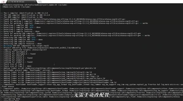 采用乐鑫官方 led_strip 组件驱动 WS2812 #ws2812 #vscode #linux #ESPIDF #物联网