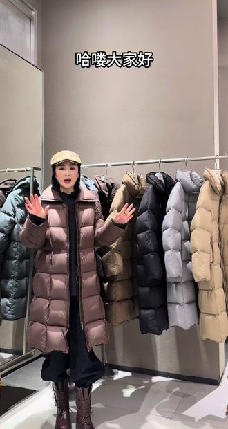 江南布衣大鹅羽绒服穿搭#穿着得体是一种生活态度 #新衣服最好看 # JNBY