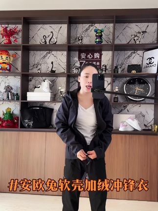 安欧兔软壳加绒版冲锋衣。喜欢你就来一定不会让你失望的。既有冲锋衣户外的感觉,又时尚感#户外穿搭