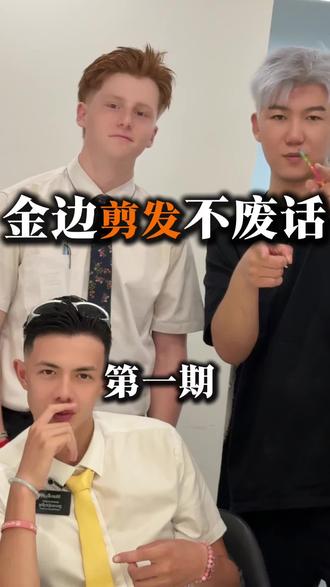 喜欢哪一个评论区告诉我~#帅就完事了