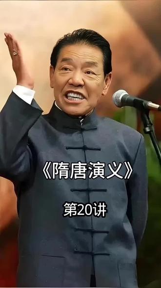 #分享经典评书故事@DOU+小助手