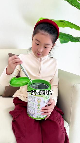 3-18岁的孩子一天一个样,奶粉的选择很重要!益高冠有机儿童成长驼奶粉精选新疆有机牧场奶源,营养丰富更适合儿童青少年#益高冠 #益高冠儿童成长驼奶粉
#益高冠驼奶粉 #驼奶粉 #儿童成长奶粉