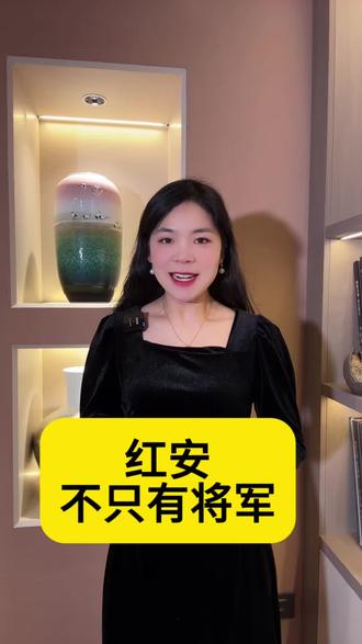 #我要上热门 别再只问红安有多少将军了!🧵
这里还有绣娘指尖会发光的牡丹,有越洗越暖的老粗布,三根竹签演百年的皮影戏。号角震山河,针线绣春秋。
这样的红安,你想来看看吗?#民间习俗 #红安 #涨知识 #知识分享